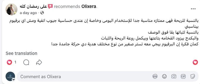 olixera review facebook 02 desktop