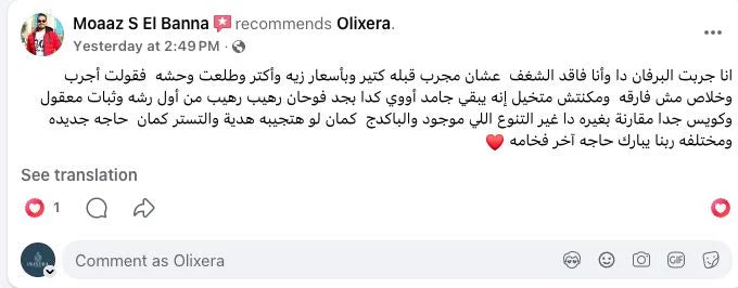 olixera review facebook 01 desktop